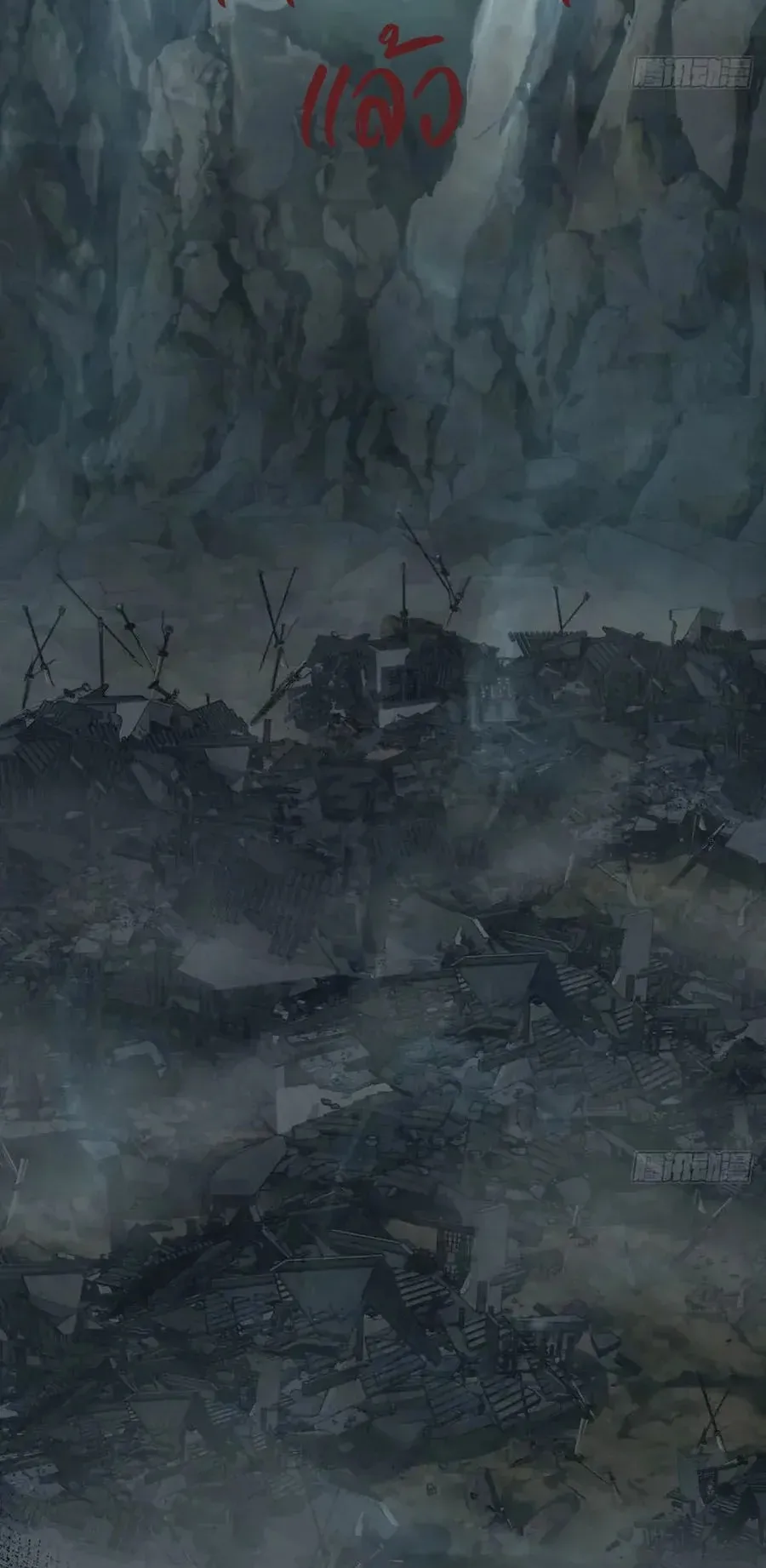 My Simulated Path to Immortality ตอนที่ 3 หน้า 67
