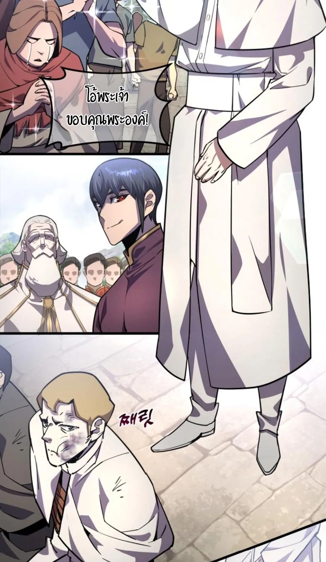 The Genius Mage Who Uses His Fists ตอนที่ 23 หน้า 102