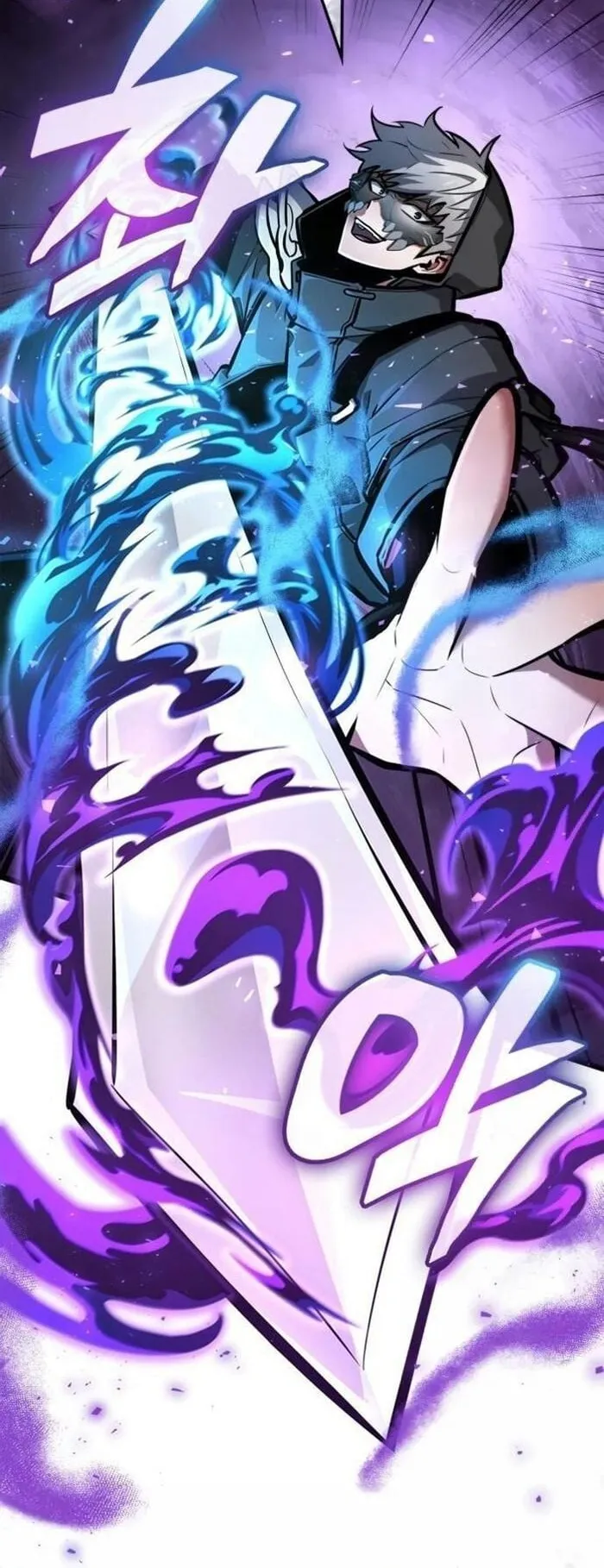 Emperor of Solo Play ตอนที่ 6 หน้า 70