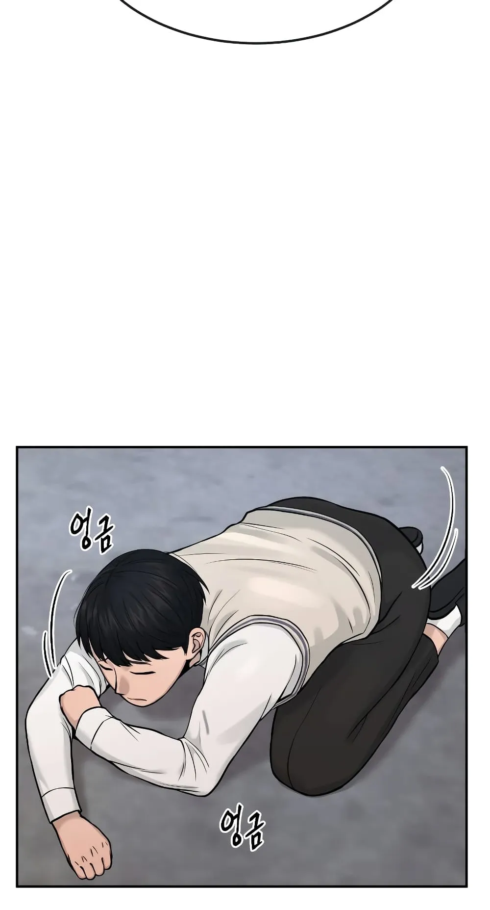 Quest Supremacy ตอนที่ 3 หน้า 65