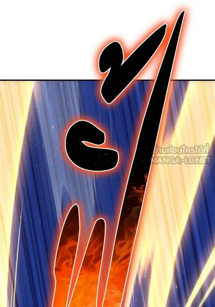 Superhuman Battlefield ตอนที่ 149 หน้า 25