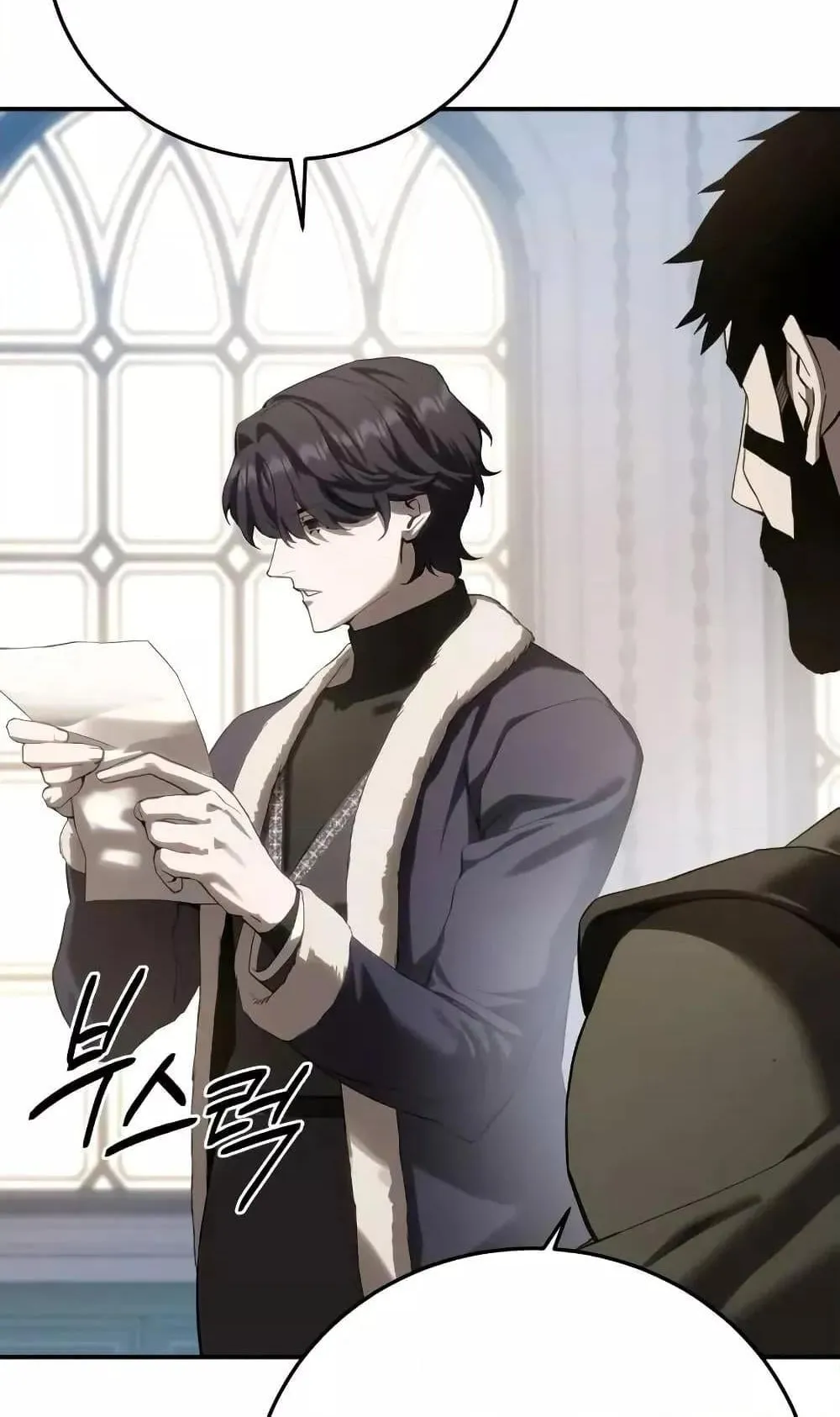 Star-Embracing Swordmaster ตอนที่ 75 หน้า 5