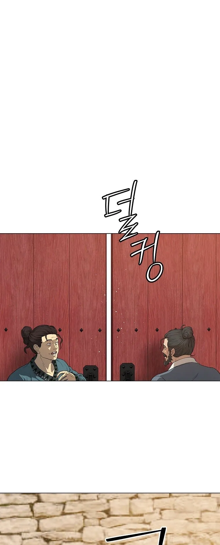 The Iron Emperor ตอนที่ 1 หน้า 105