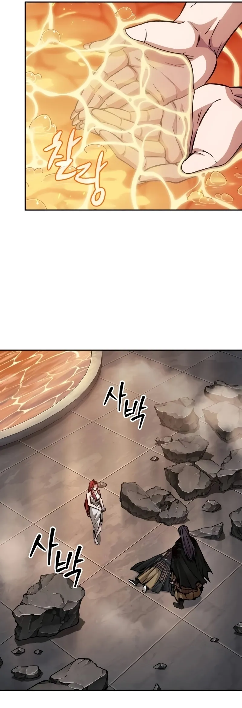 Nano Machine Chapter 205 หน้า 37