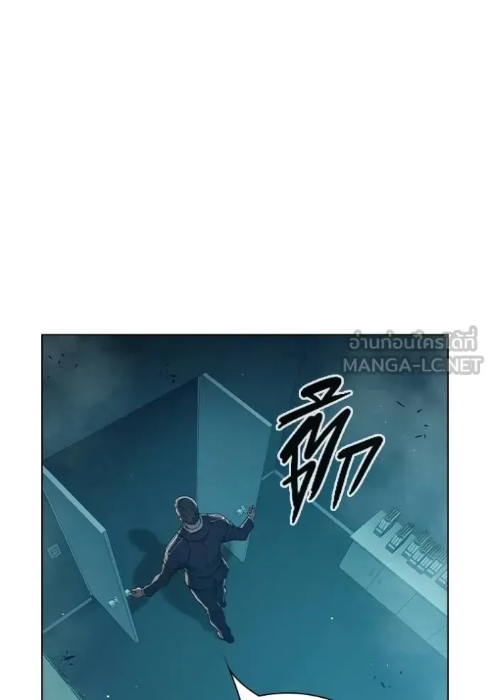 Juvenile Prison ตอนที่ 42 หน้า 97