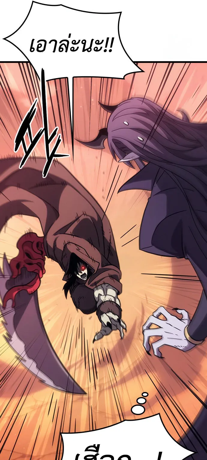 What a Bountiful Harvest, Demon Lord! ตอนที่ 2 หน้า 22