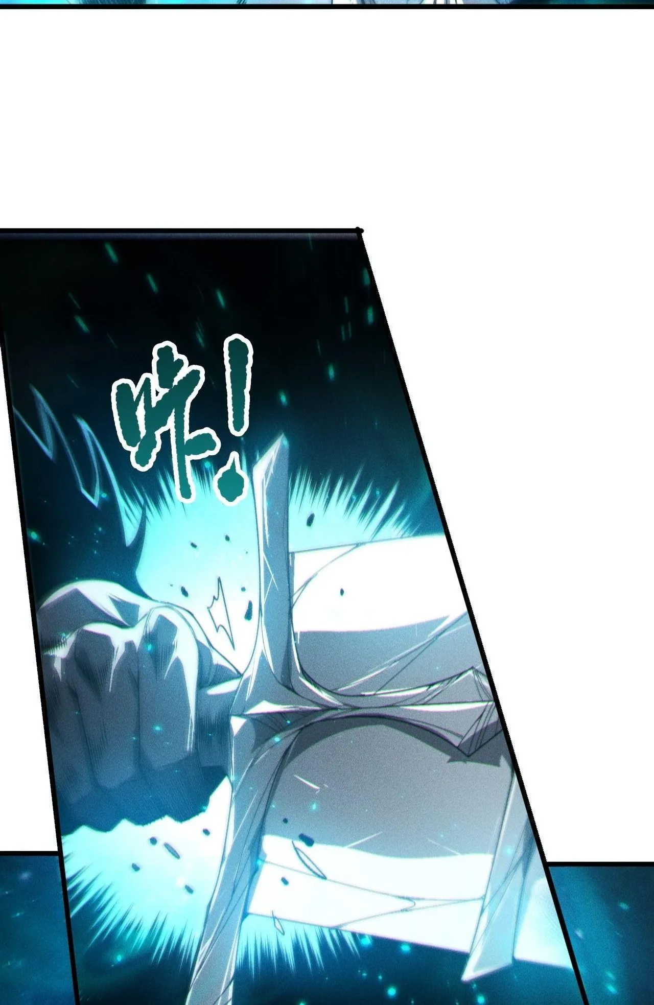 Disastrous Necromancer ตอนที่ 293 หน้า 41