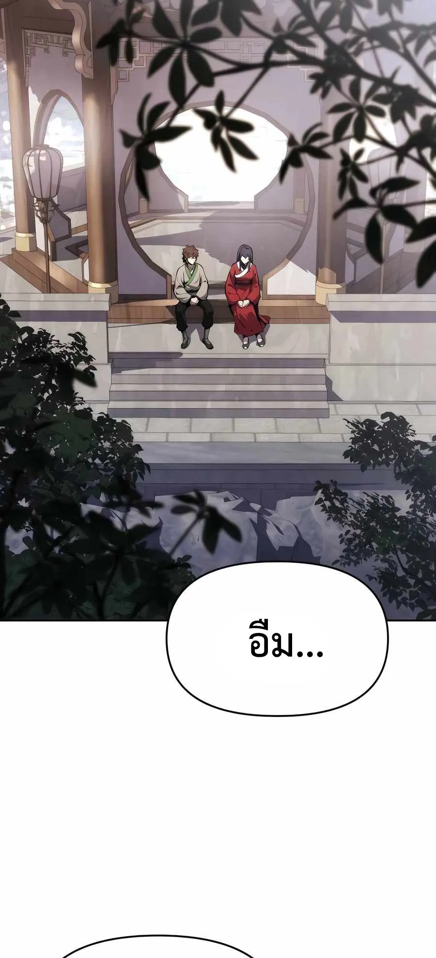 The Poison Master of Sacheon Tang Clan ตอนที่ 9 หน้า 85