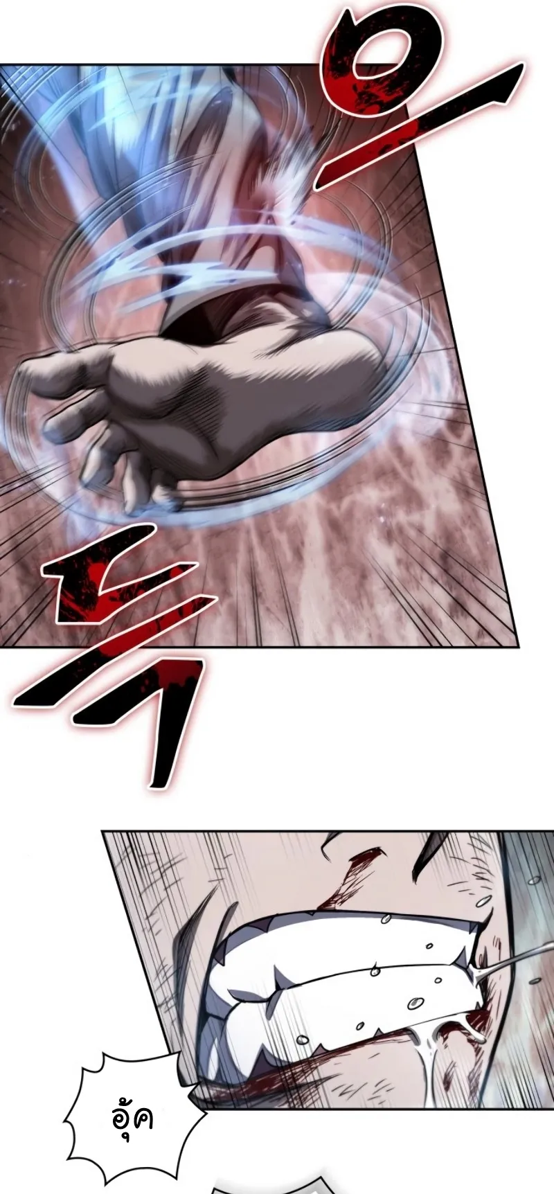 Nano Machine Chapter 59 หน้า 19