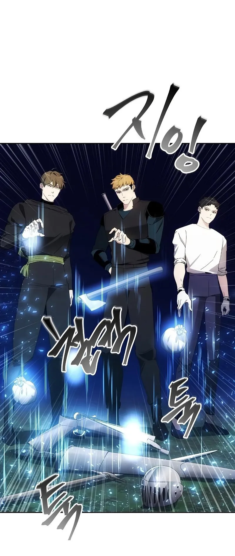 How To Live As a Villain ตอนที่ 39 หน้า 56
