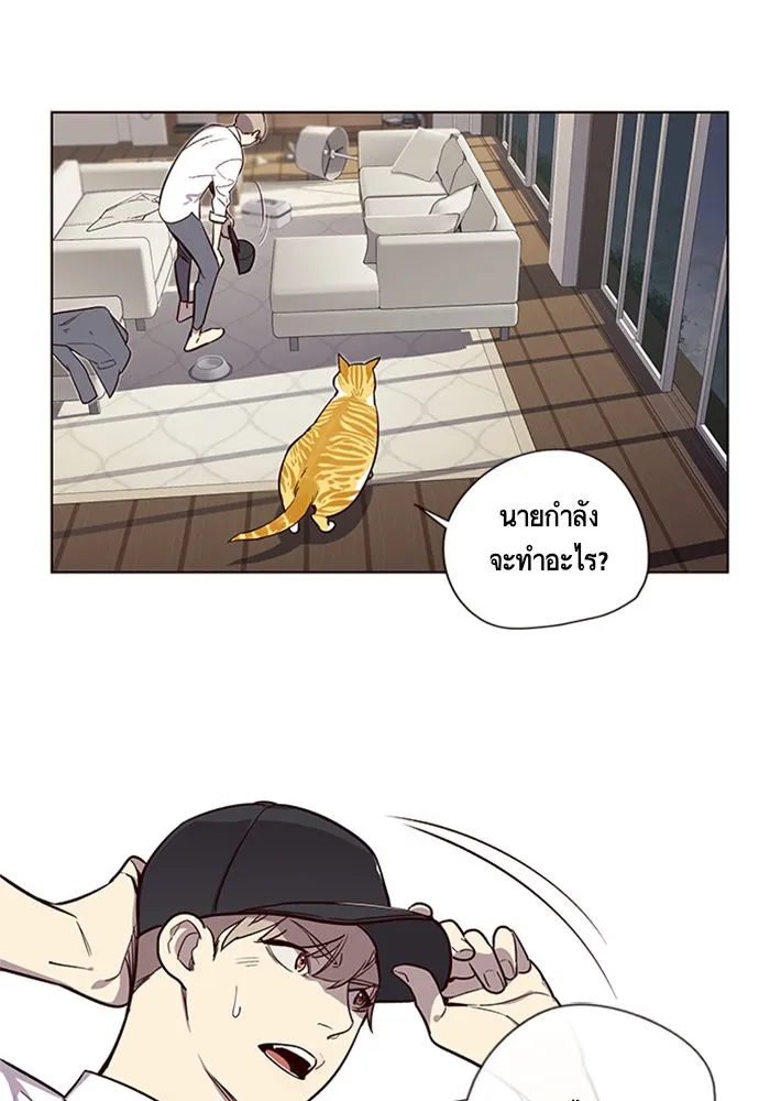 Eleceed ตอนที่ 4 หน้า 89
