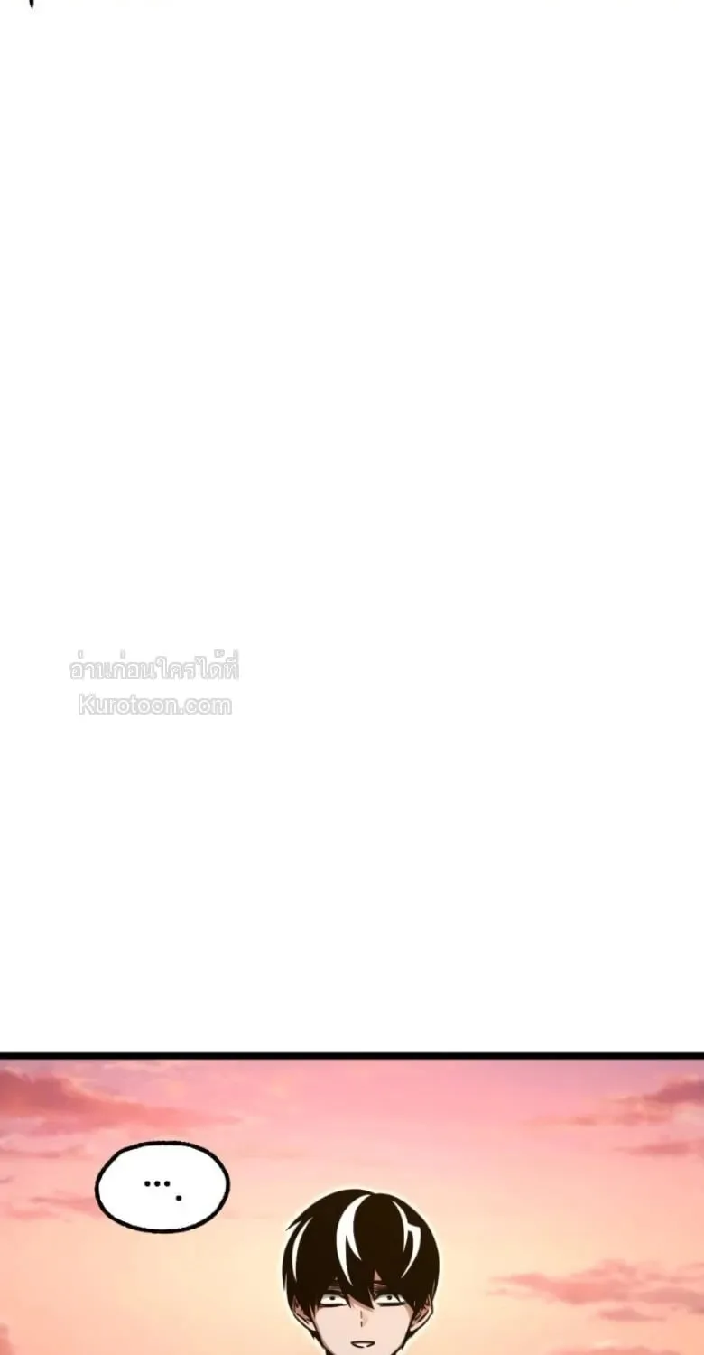 I Took Over The Academy With a Single Sashimi Knife ตอนที่ 61 หน้า 12