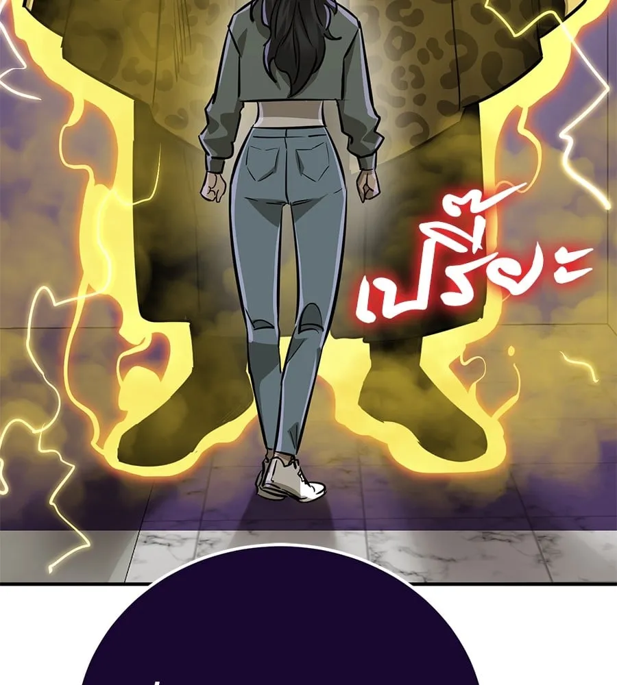 Reincarnation Path of The Underworld King ตอนที่ 14 หน้า 180