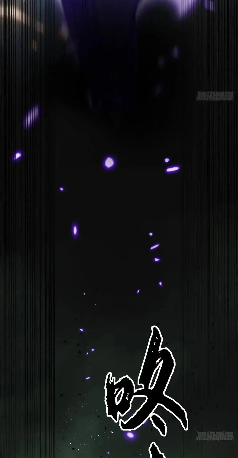 Gatekeeper of the Boundless Worlds ตอนที่ 191 หน้า 22