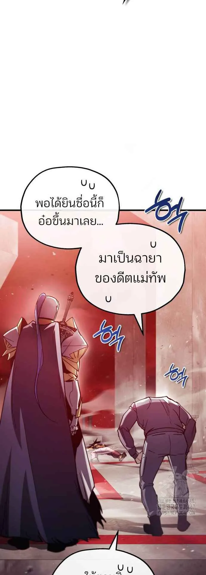Hiding the logistics center in Apocalypse ตอนที่ 27 หน้า 63