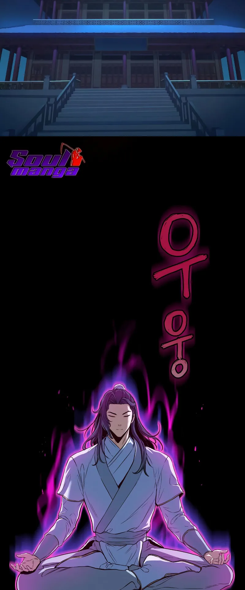 Sword Fanatic Wanders Through The Night ตอนที่ 6 หน้า 50