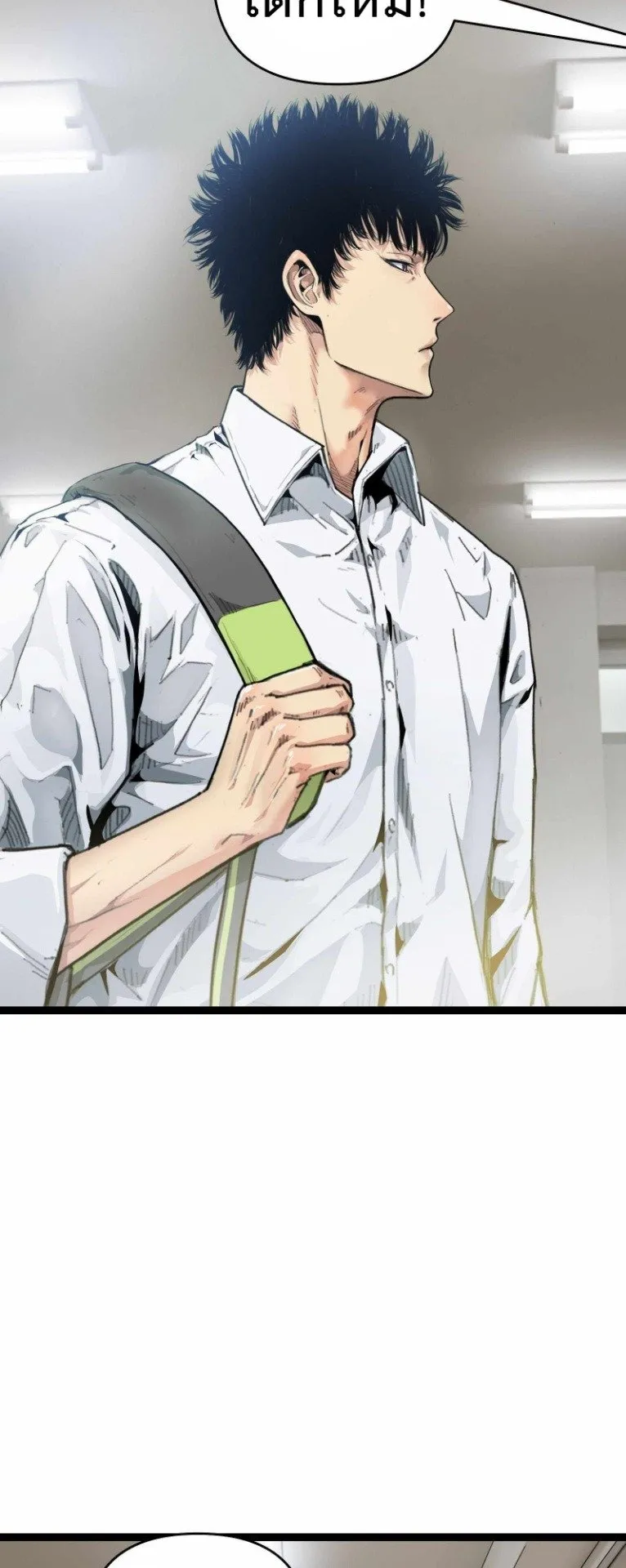 Death Speed ตอนที่ 1 หน้า 32