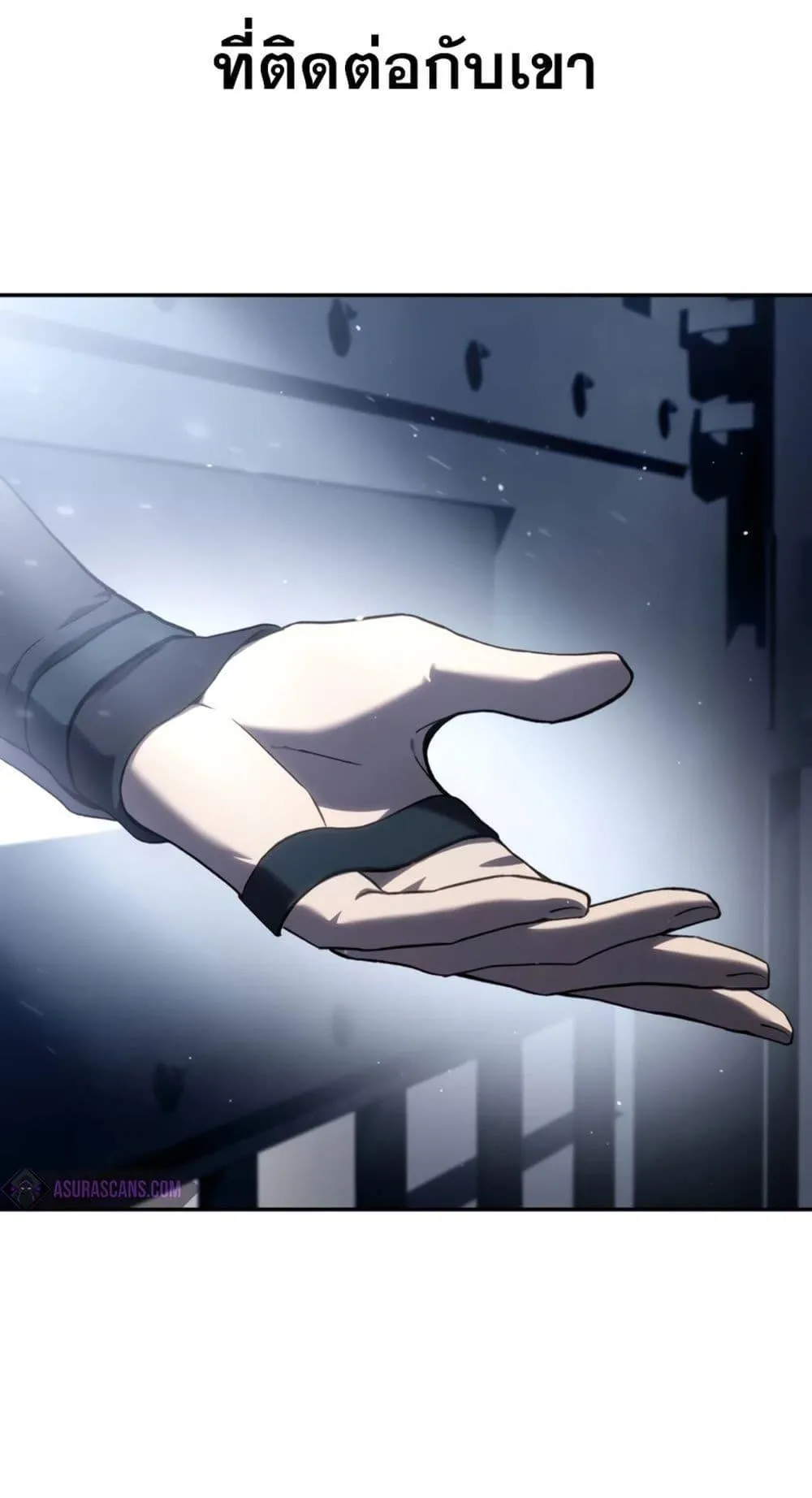 Star-Embracing Swordmaster ตอนที่ 42 หน้า 28