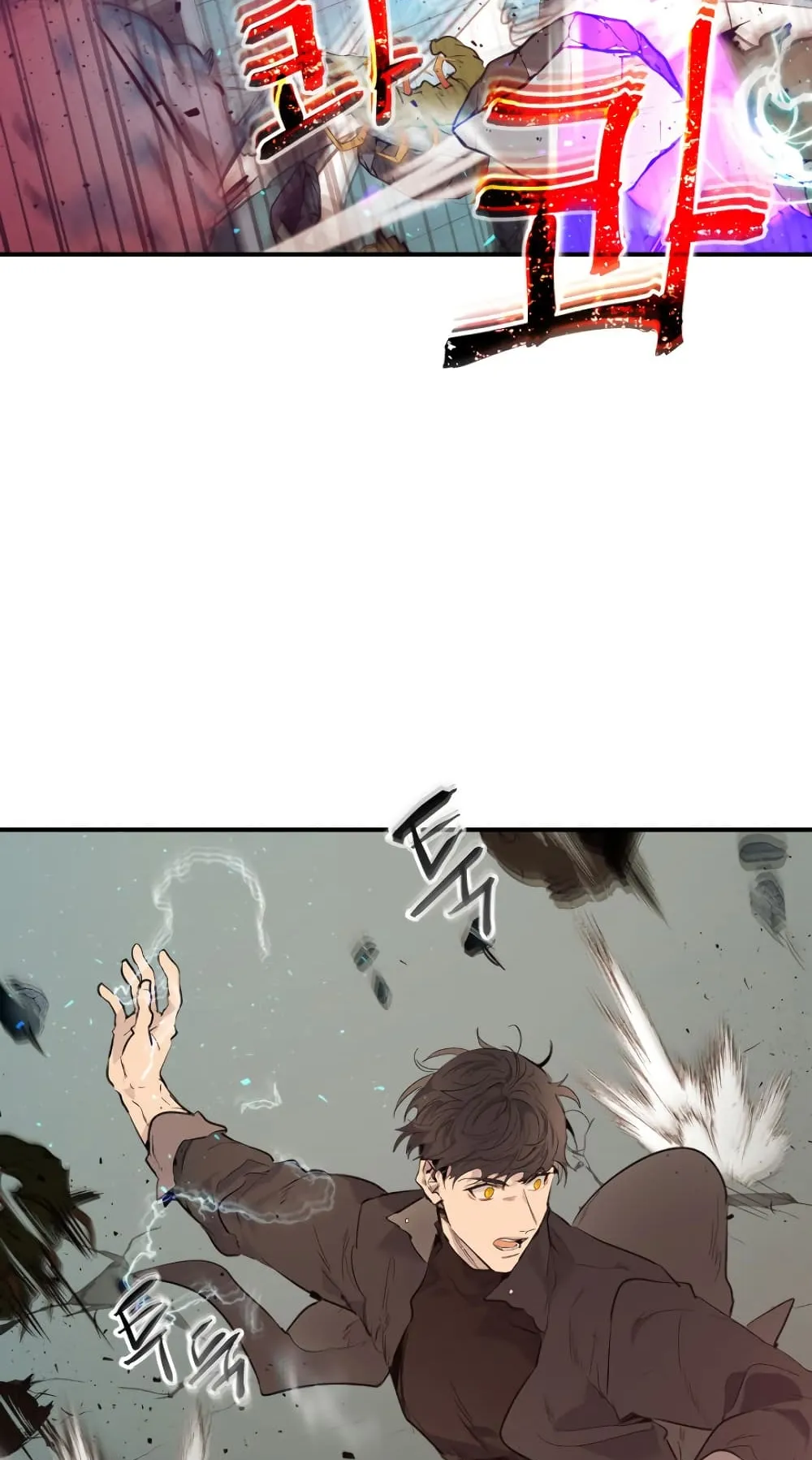 Leveling With the Gods ตอนที่ 8 หน้า 54