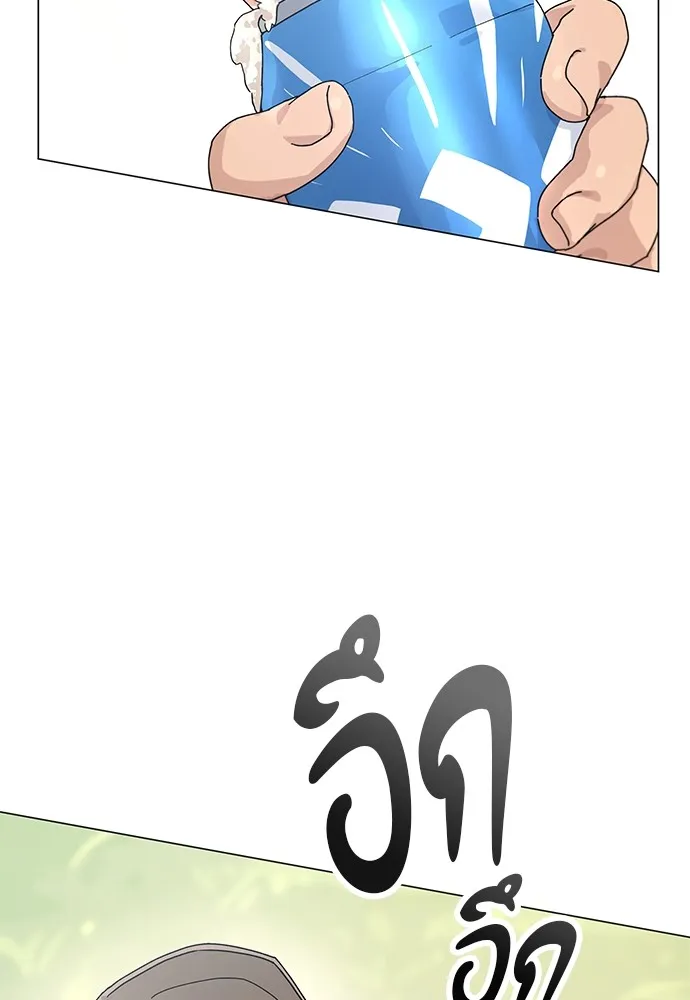 Healing Life Through Camping In Another World ตอนที่ 1 หน้า 12