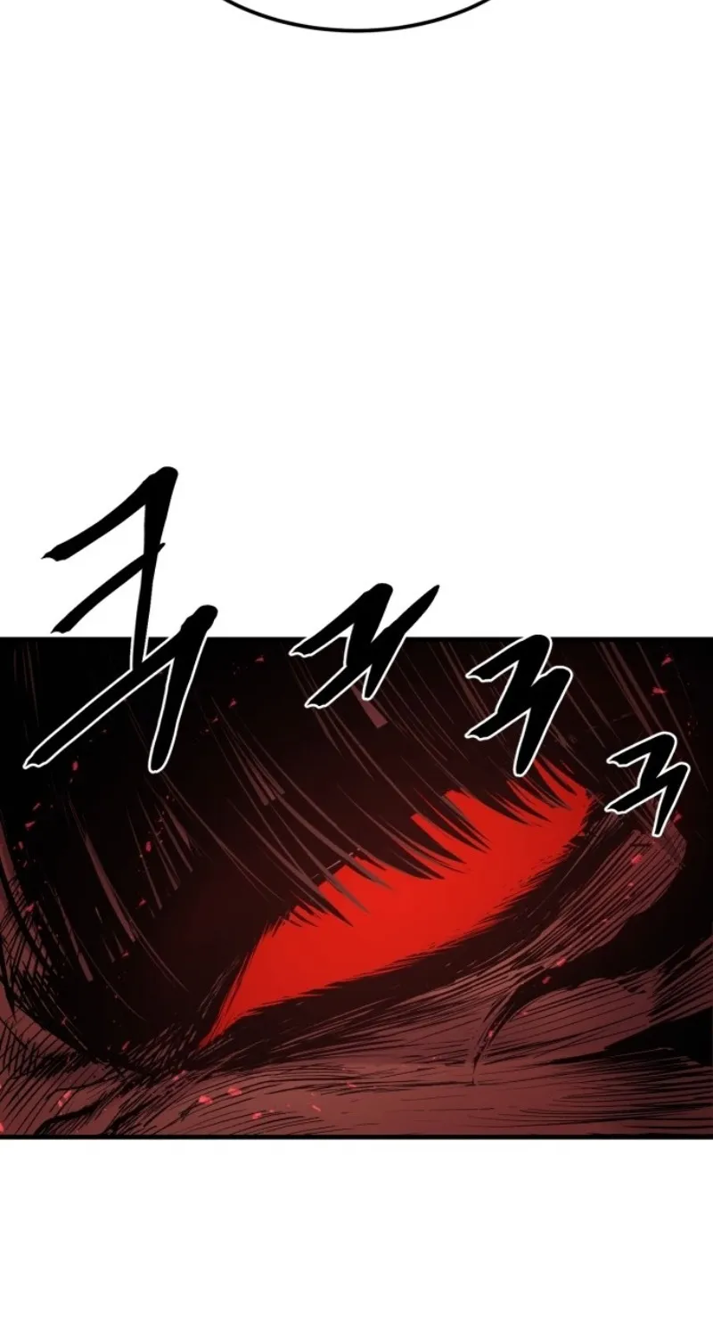 The Wailing Perversion ตอนที่ 1 หน้า 86