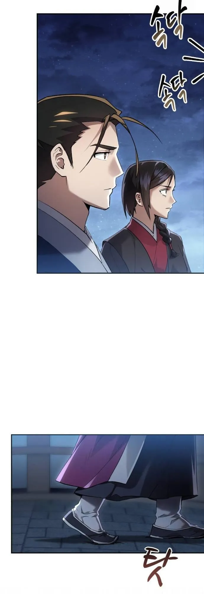 The Heavenly Demon Wants a Quiet Life ตอนที่ 9 หน้า 17