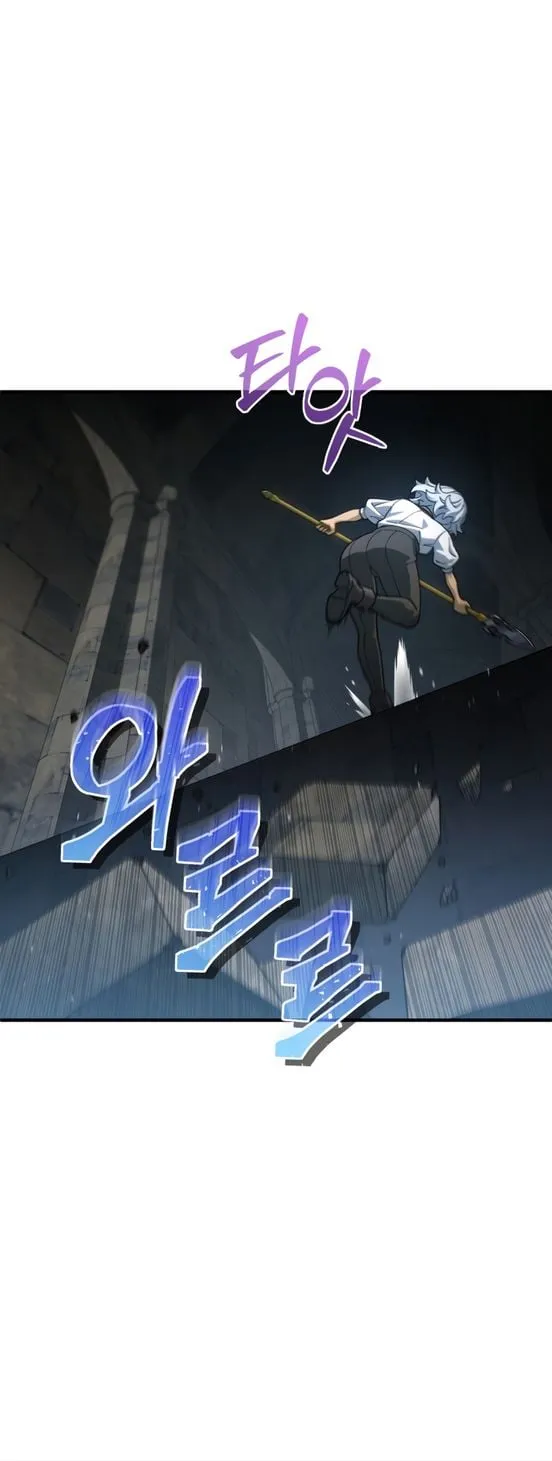 Damn Reincarnation ตอนที่ 10 หน้า 78
