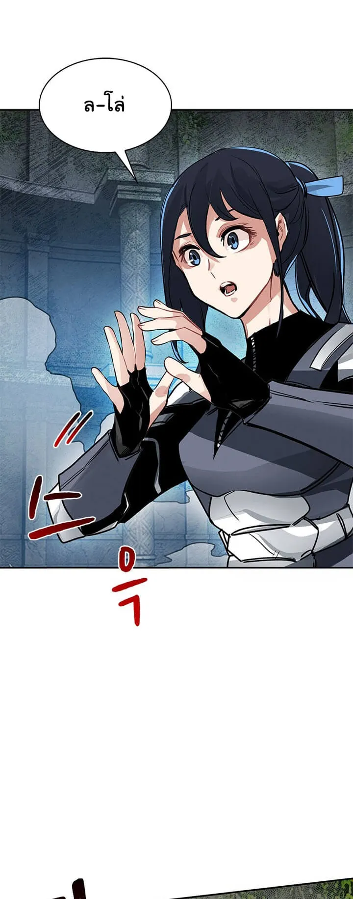 SSS-Class Gacha Hunter ตอนที่ 7 หน้า 36