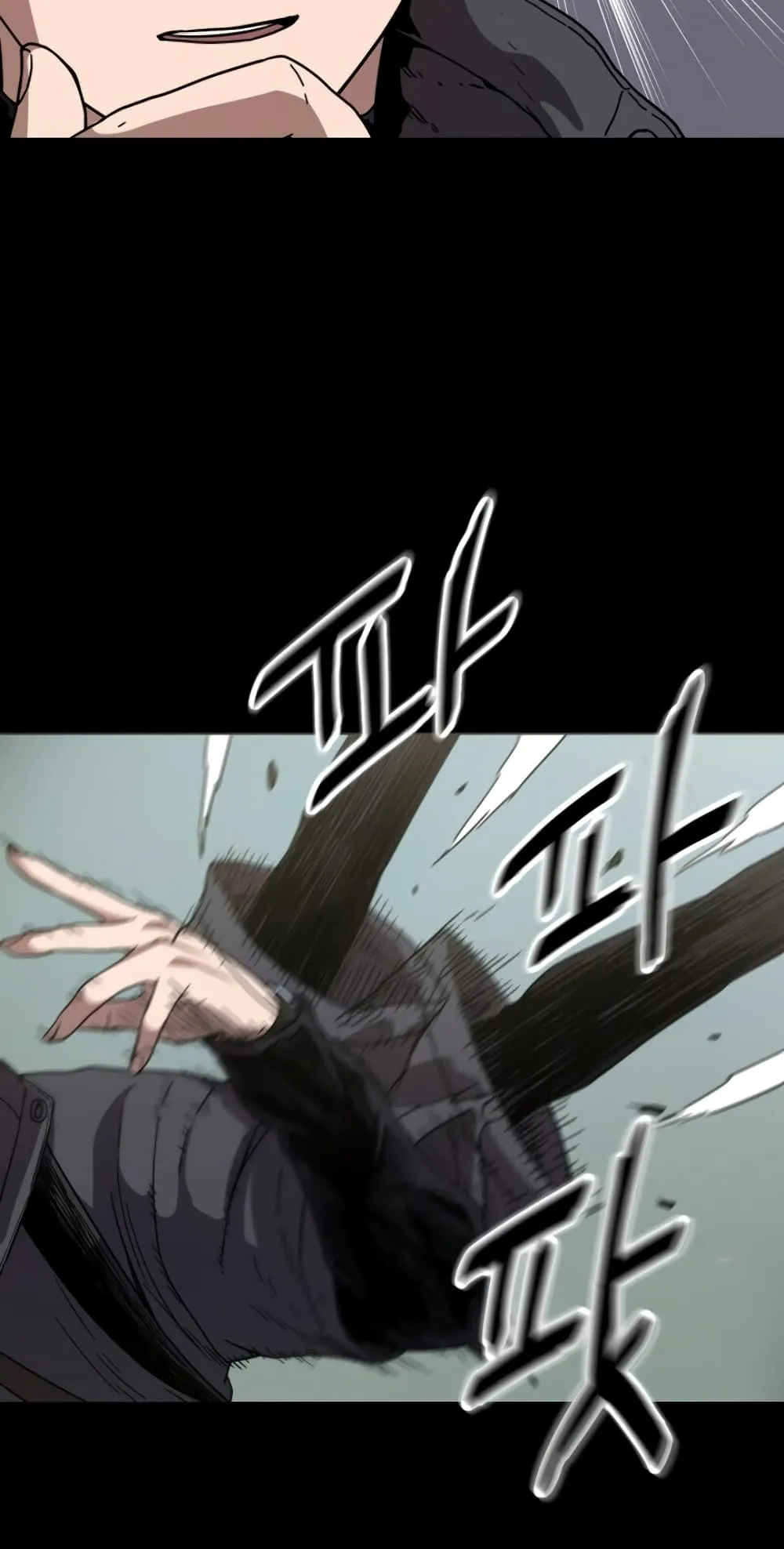 Player Who Can’t Level Up ตอนที่ 5 หน้า 14