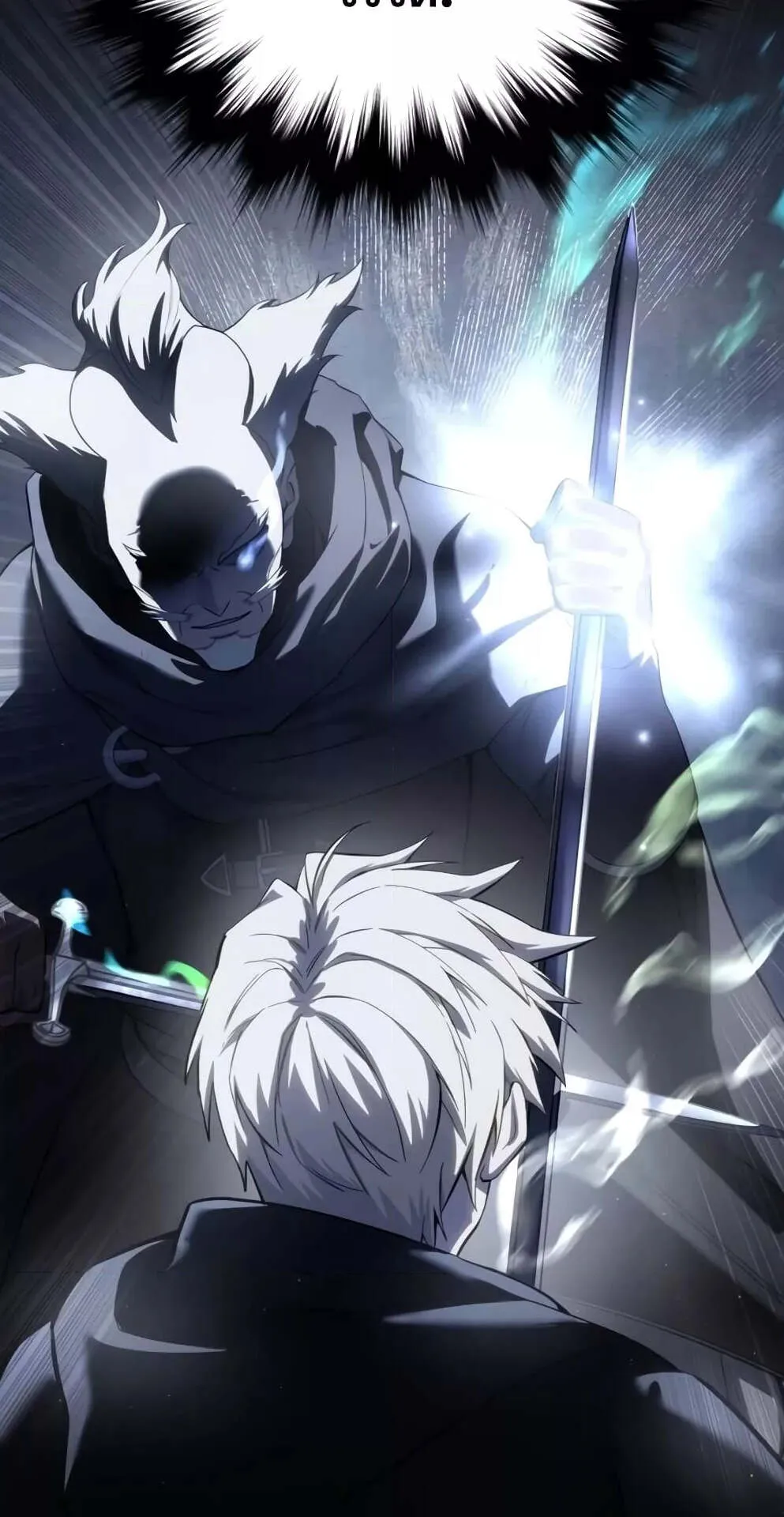 Star-Embracing Swordmaster ตอนที่ 58 หน้า 32