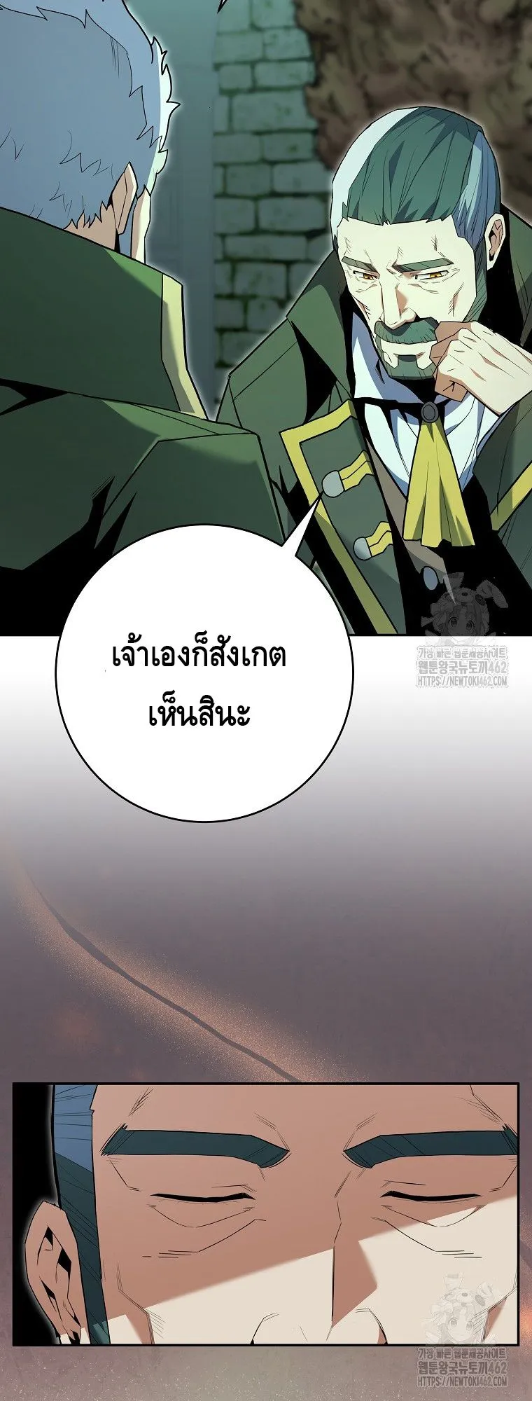 Reincarnated as a Genius Prodigy of a Prestigious Family ตอนที่ 10 หน้า 60