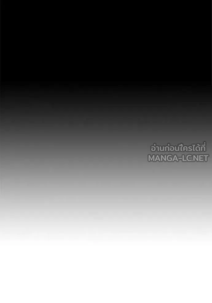 Juvenile Prison ตอนที่ 77 หน้า 20