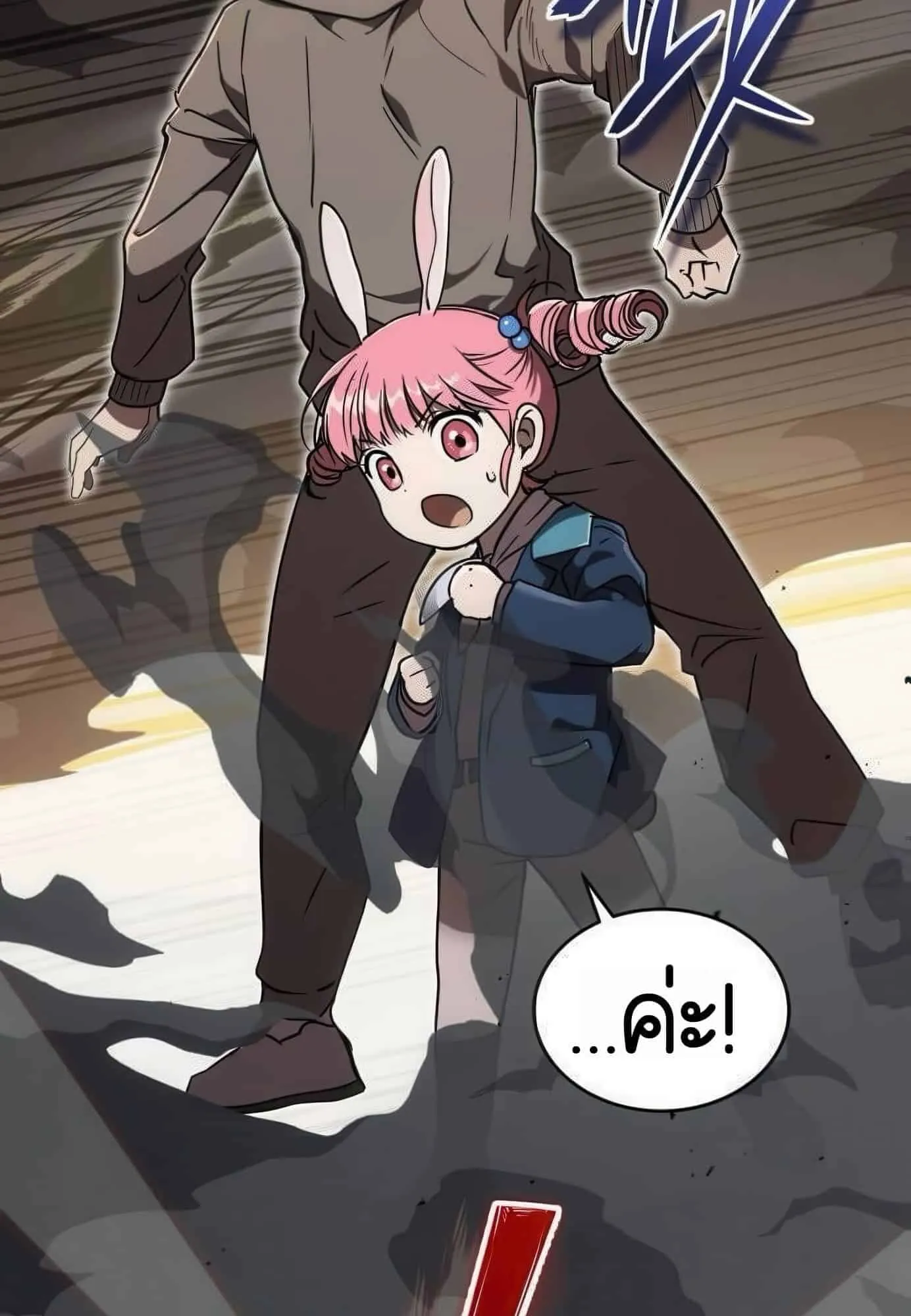 Shinsu Kindergarten ตอนที่ 21 หน้า 28