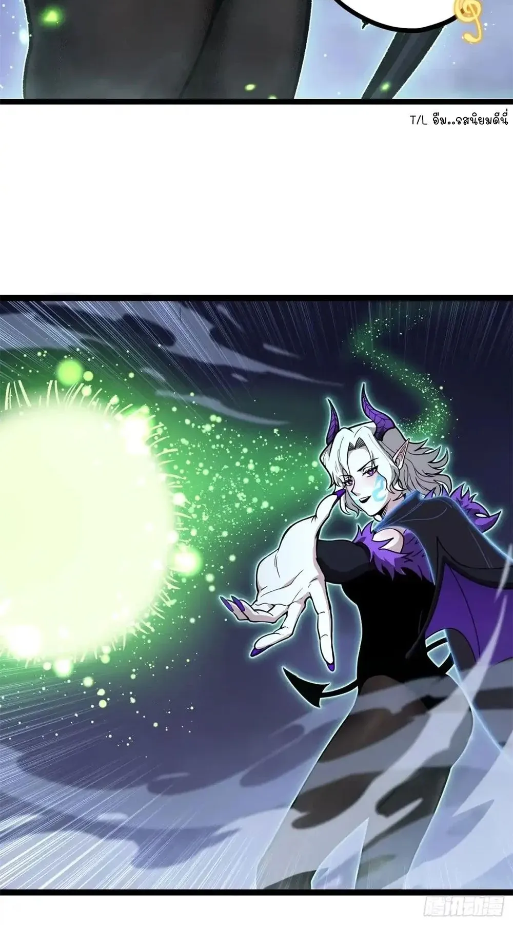 Gatekeeper of the Boundless Worlds ตอนที่ 161 หน้า 19