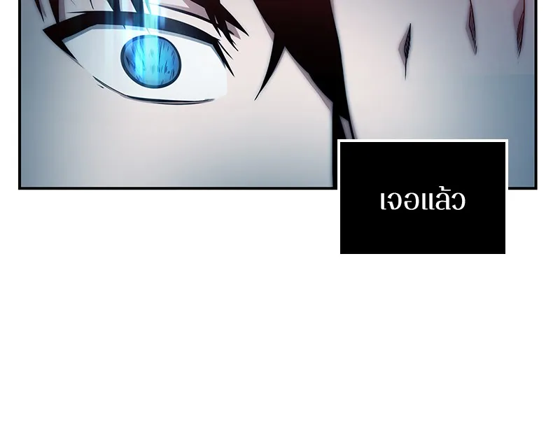 Omniscient Reader ตอนที่ 4 หน้า 41