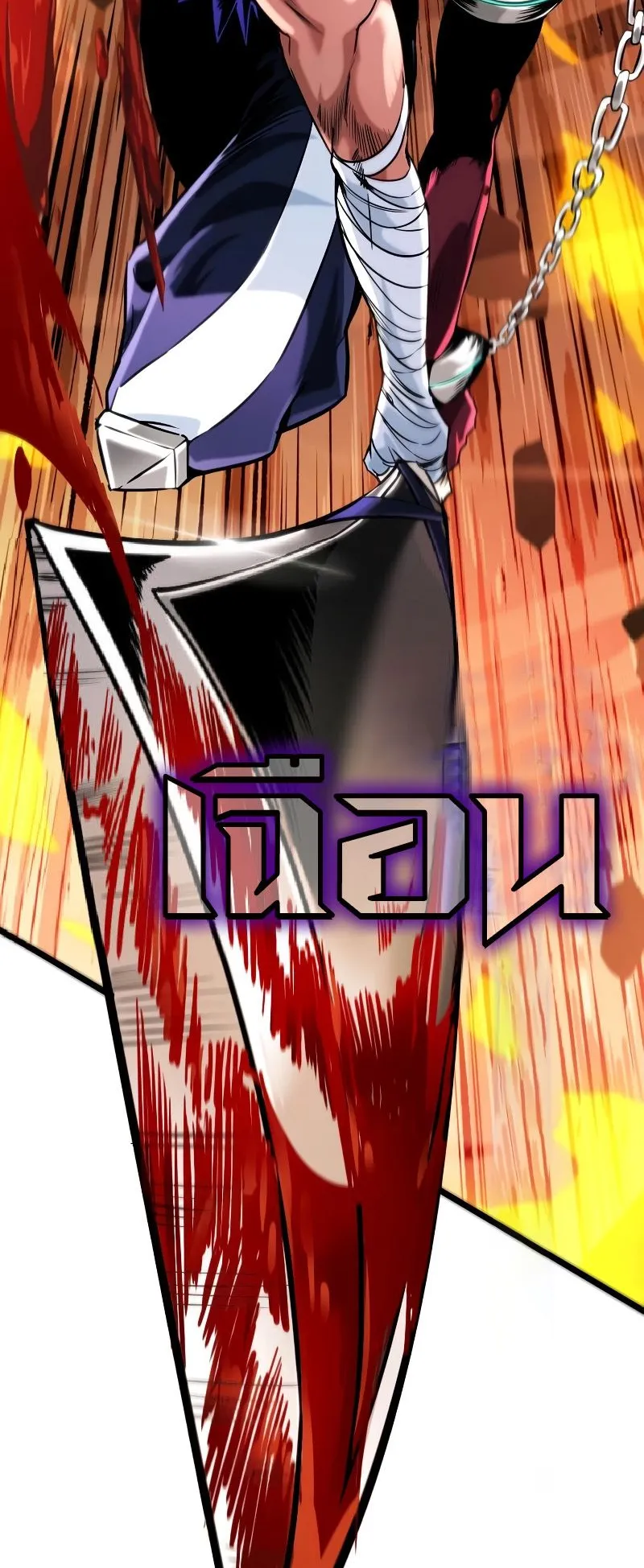 Light of Arad: Forerunner ตอนที่ 2 หน้า 36