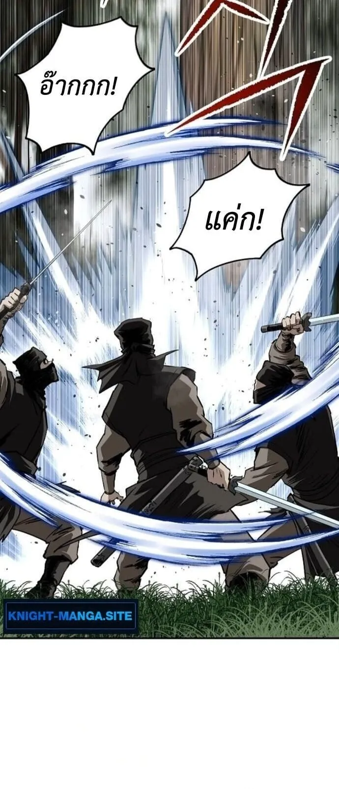 The Supreme Demonic Sword ตอนที่ 23 หน้า 58