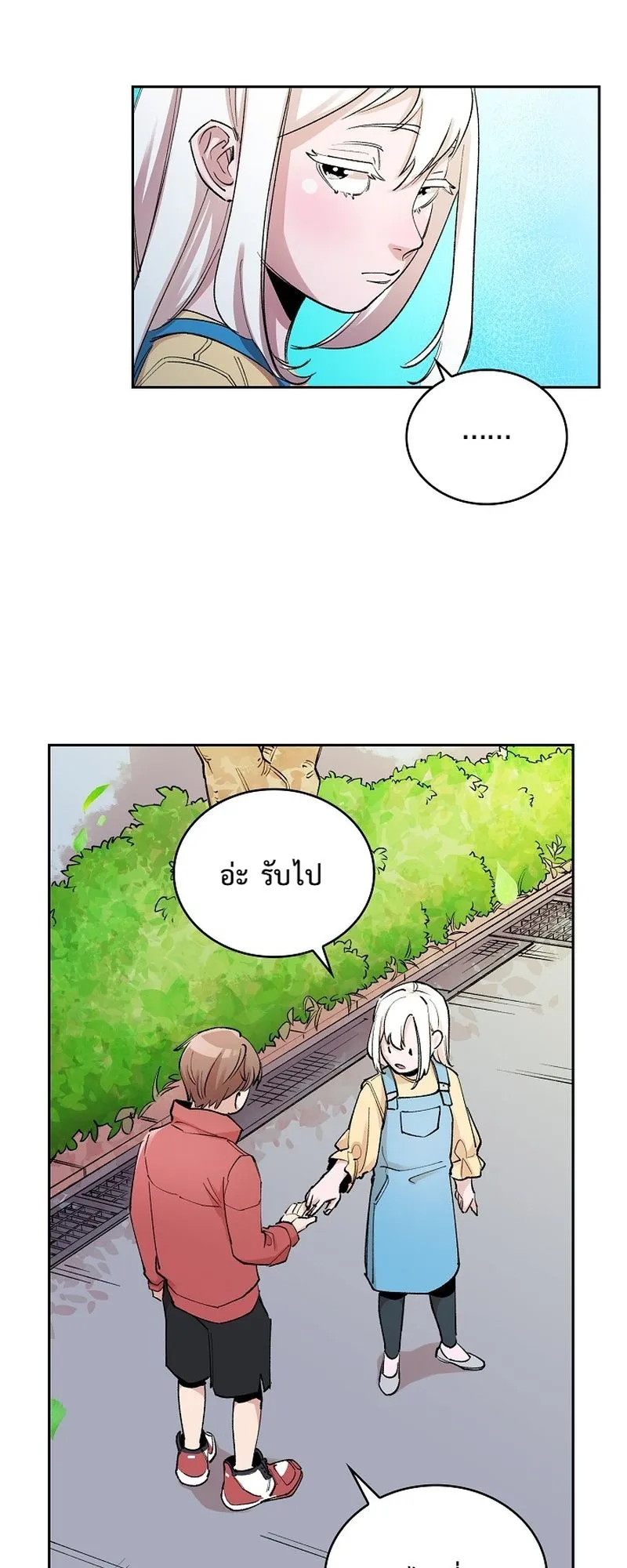 The Devil and the Ice Witch ตอนที่ 3 หน้า 36