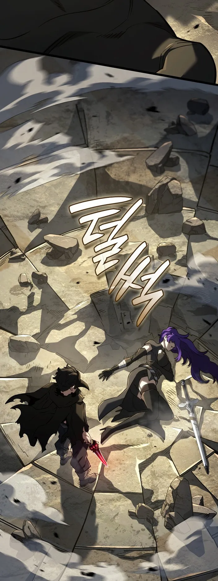 Revenge of the Iron-Blooded Sword Hound ตอนที่ 150 หน้า 81