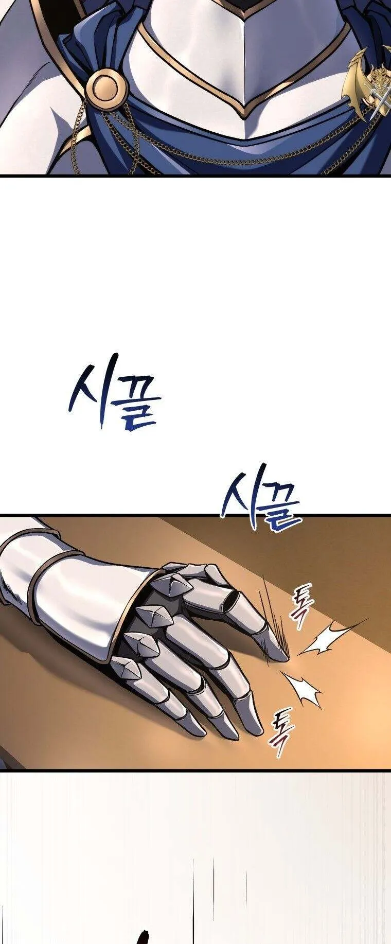 A Dragonslayer’s Peerless Regression ตอนที่ 41 หน้า 14