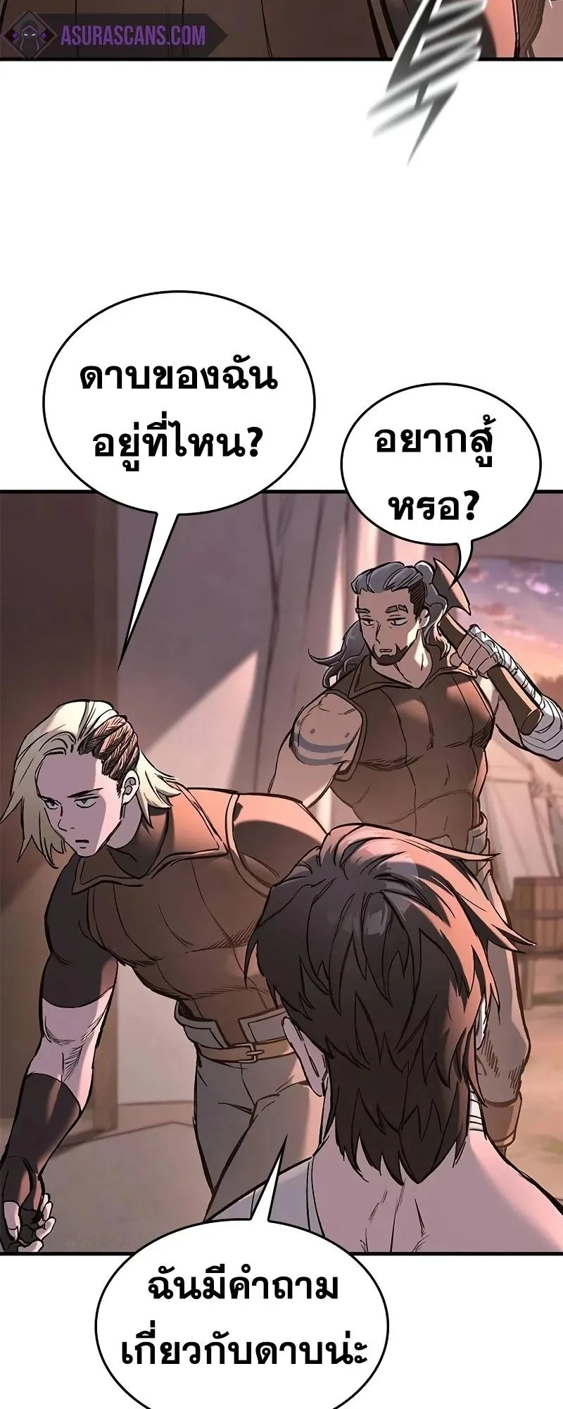 Eternally Regressing Knight ตอนที่ 23 หน้า 36