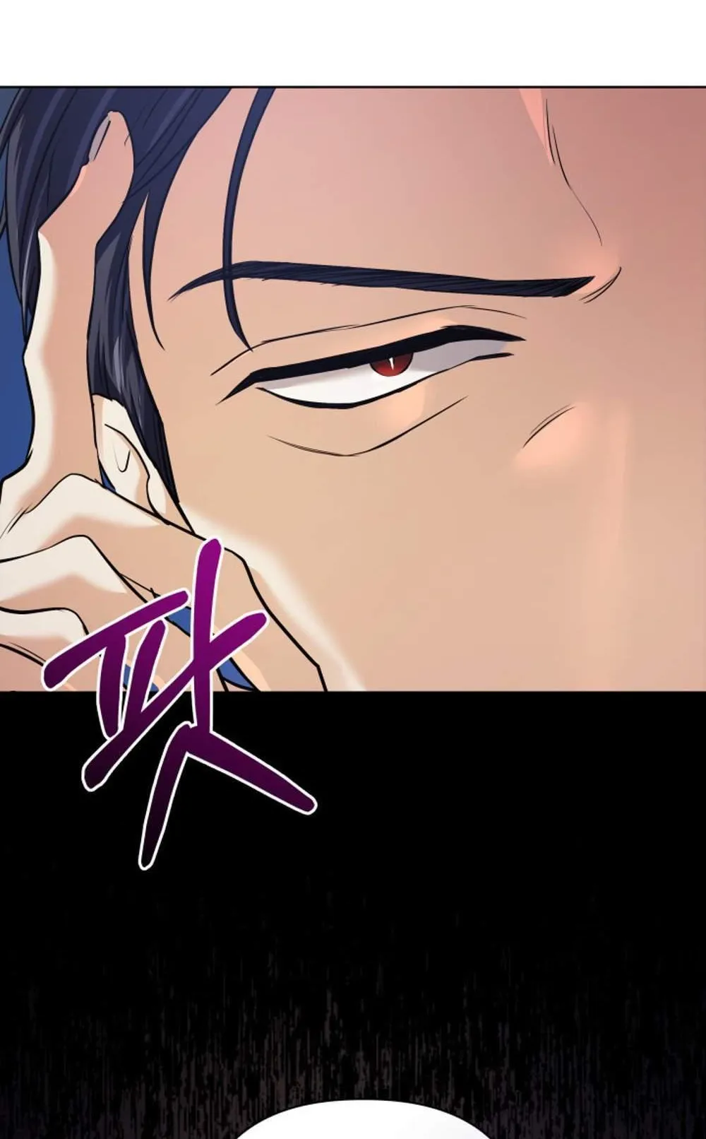 The Return of the Mythical Archmage ตอนที่ 14 หน้า 97