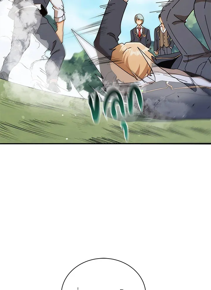 Necromancer Academy’s Genius Summoner Chapter 16 หน้า 93