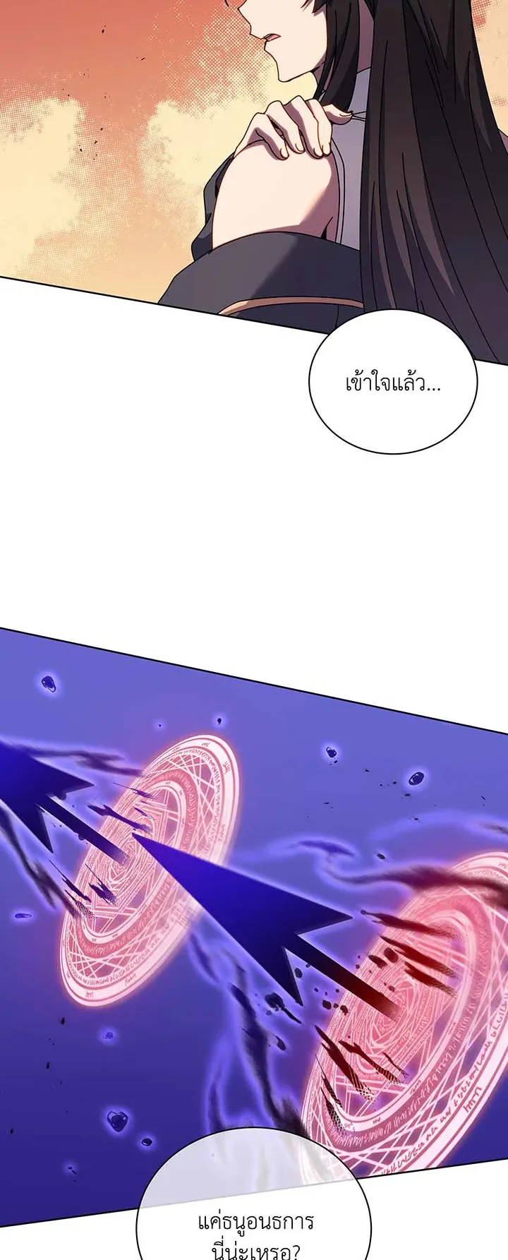 Necromancer Academy’s Genius Summoner Chapter 81 หน้า 11