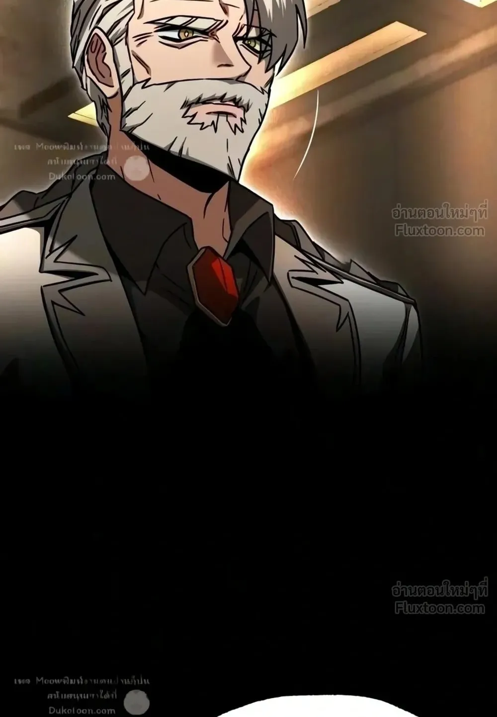 I Took Over The Academy With a Single Sashimi Knife ตอนที่ 93 หน้า 71