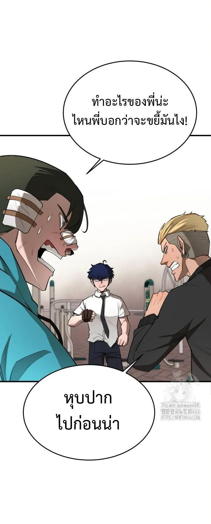 The School Life of the Earth Leader ตอนที่ 5 หน้า 55