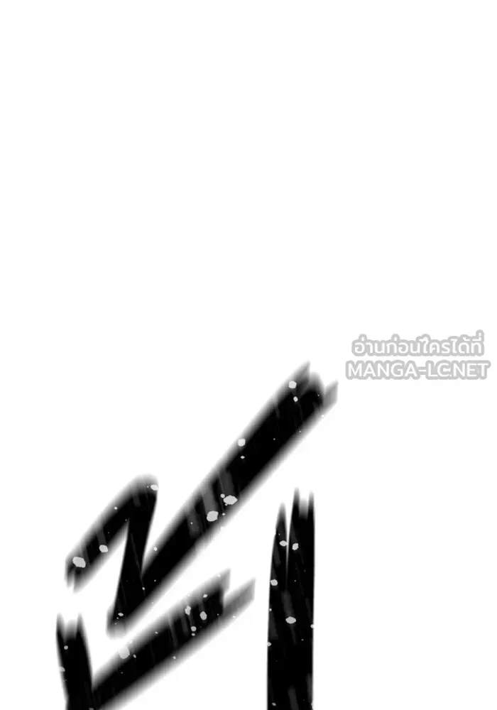 Juvenile Prison ตอนที่ 26 หน้า 69