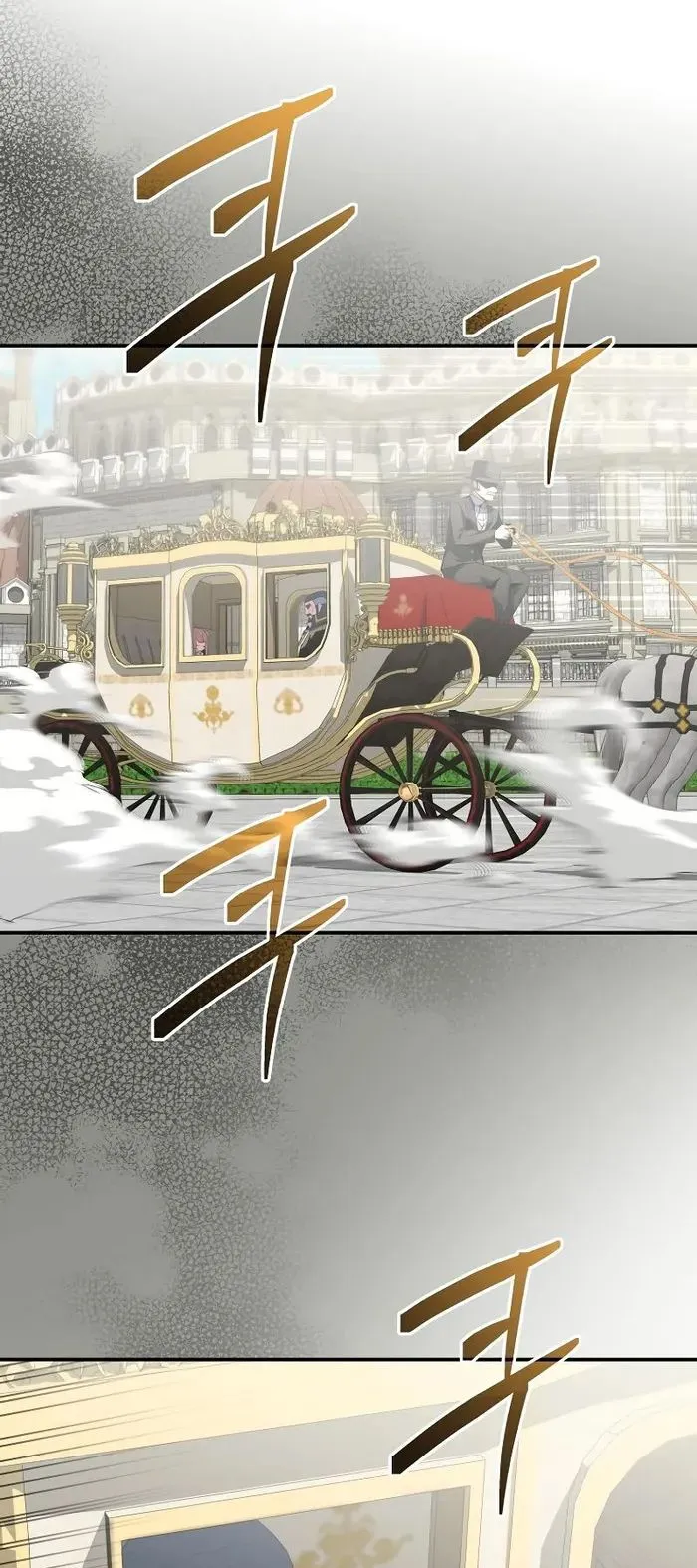 Reincarnated as a Genius Prodigy of a Prestigious Family ตอนที่ 11 หน้า 33