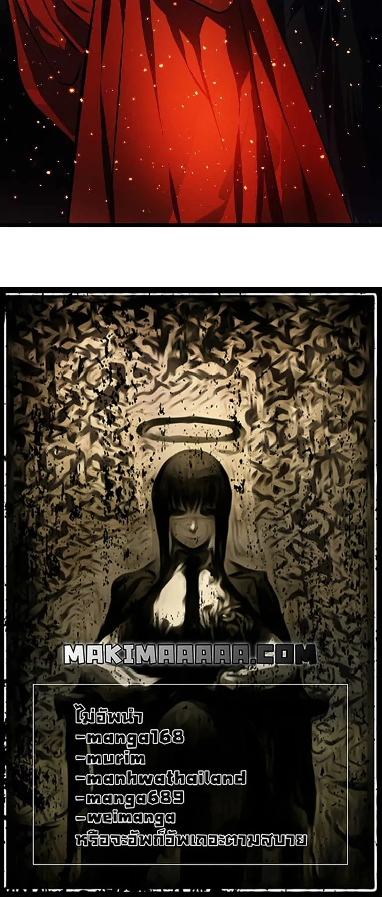 The Reincarnated Assassin Is a Swordmaster ตอนที่ 0 หน้า 109