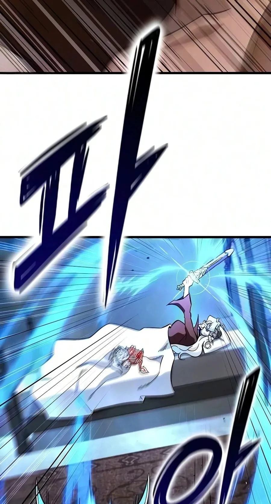 What a Bountiful Harvest, Demon Lord! ตอนที่ 82 หน้า 82